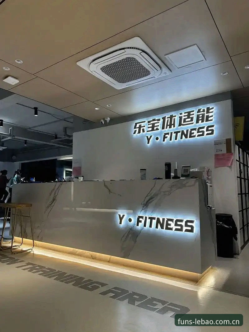 乐宝体育新用户注册指南与平台功能详解