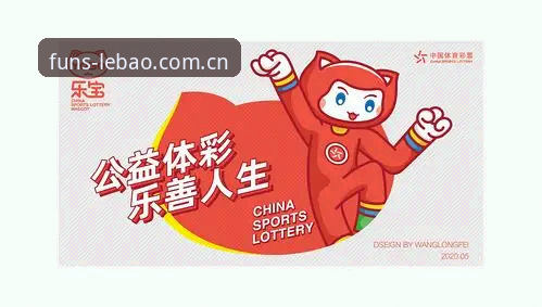 乐宝体育平台注册全流程深度解析：从入口选择到实战操作指南