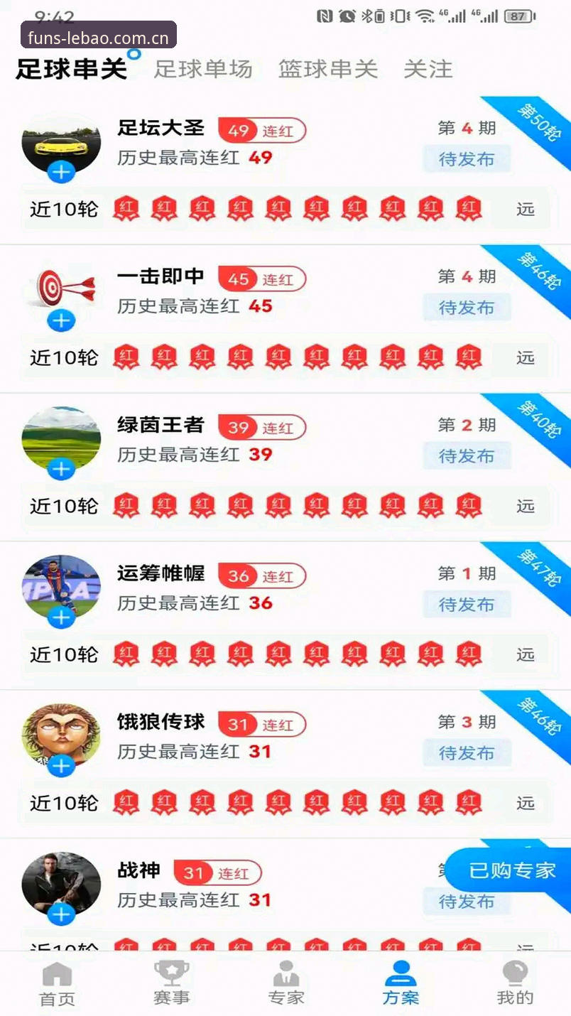 乐宝体育平台注册 vs 九博国际：新用户选择哪个更值得？技术评测全面对比