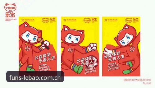 乐宝体育下载 乐宝体育平台使用指南:从下载到注册的完整操作手册