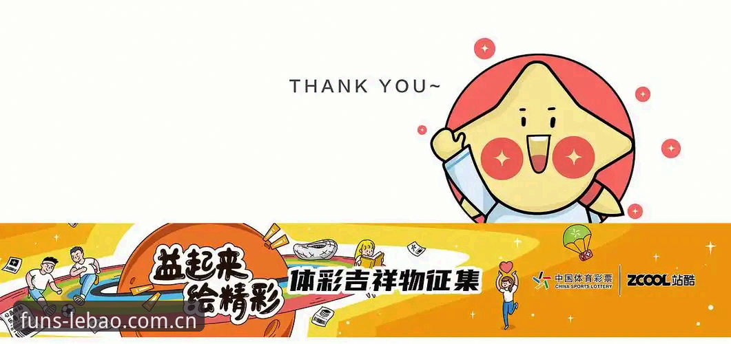 乐宝体育平台用户必读：3个关键步骤助你快速掌握客户端使用技巧