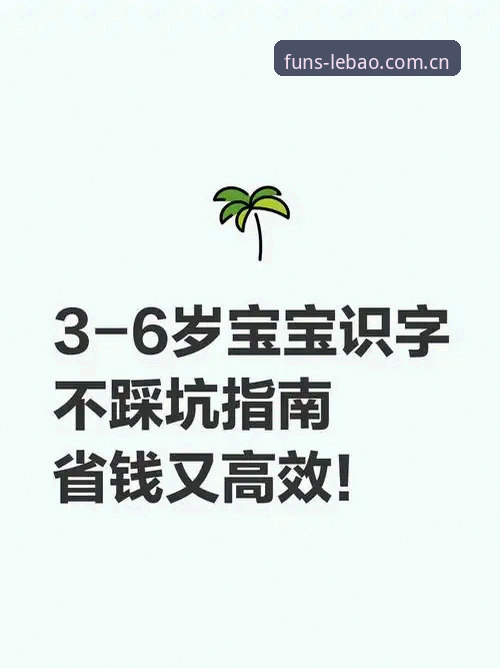 乐宝体育安卓版下载与官方入口使用完整指南