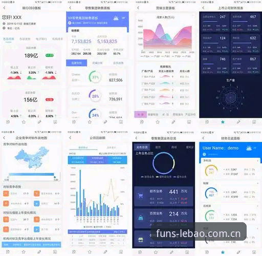 乐宝体育平台移动端操作教程：从下载到注册的完整指南